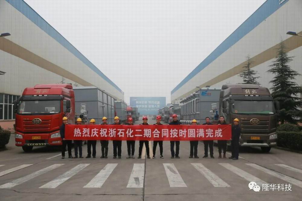 全軍出擊——浙江石油化工有限公司4000萬噸/年煉化一體化二期項(xiàng)目300余臺復(fù)合冷、近100臺空冷器全部發(fā)貨完畢！
