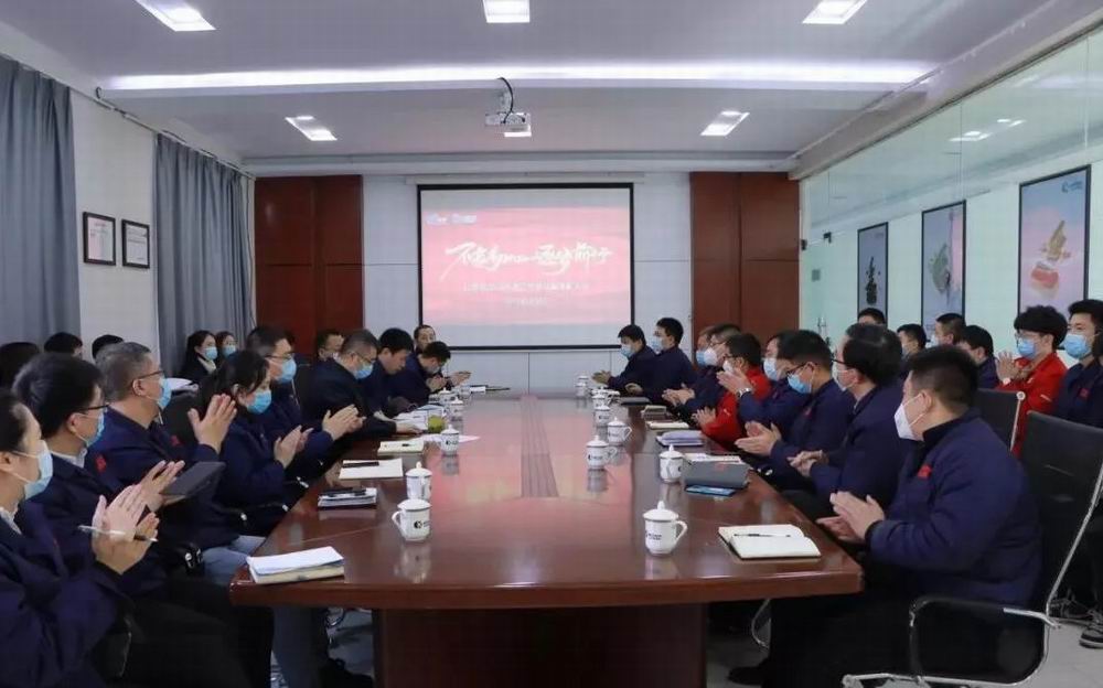 全力開啟高質(zhì)量發(fā)展新征程——集團(tuán)各分子公司召開年終總結(jié)暨表彰大會(huì)