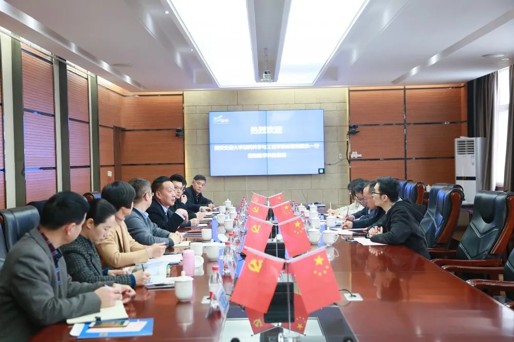 深化校企合作，實(shí)現(xiàn)共創(chuàng)共贏——西安交通大學(xué)材料科學(xué)與工程學(xué)院院長一行蒞臨集團(tuán)考察指導(dǎo)