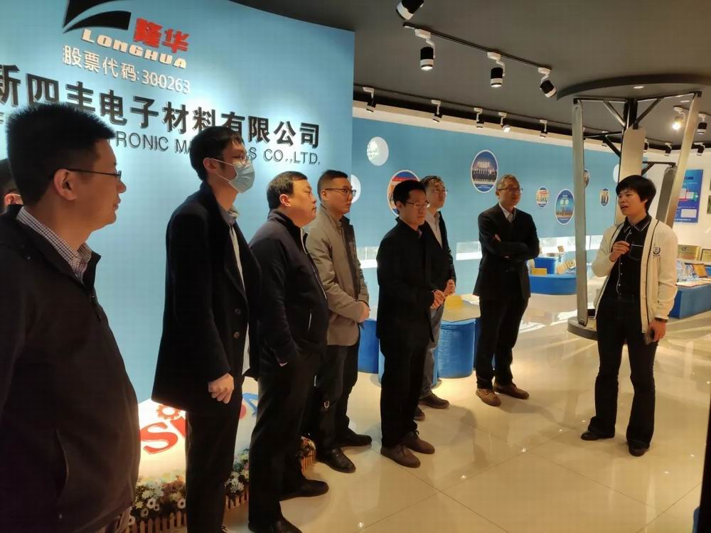 河南科技大學李繼文教授團隊蒞臨四豐電子 進行技術交流座談