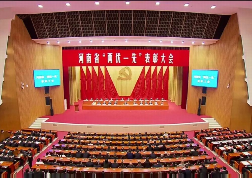 河南省“兩優(yōu)一先”表彰大會(huì)召開！ 集團(tuán)黨委獲得“河南省先進(jìn)基層黨組織”榮譽(yù)