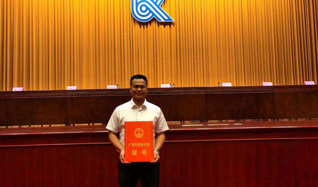 重磅！集團(tuán)旗下晶聯(lián)光電榮獲廣西科學(xué)技術(shù)進(jìn)步獎(jiǎng)一等獎(jiǎng)！