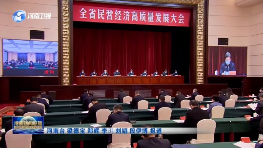 隆華集團(tuán)董事長(zhǎng)李占明榮獲“河南省優(yōu) 秀民營企業(yè)家”