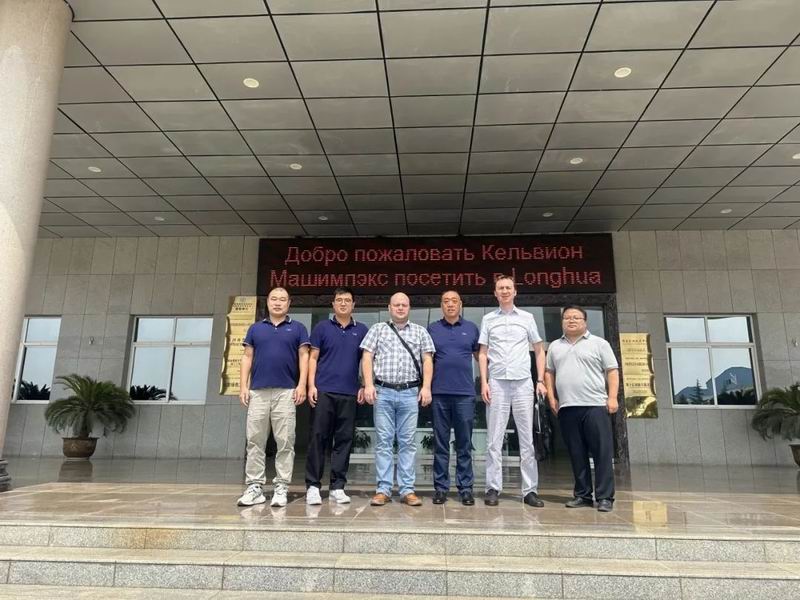 深化國際合作，攜手共贏未來——俄羅斯客戶到訪隆華裝備事業(yè)部參觀交流